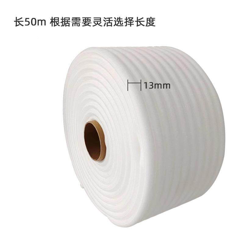 大美光速海绵白色条汽车钣金喷漆棉门胶密封遮OHT蔽条防泡止漆车