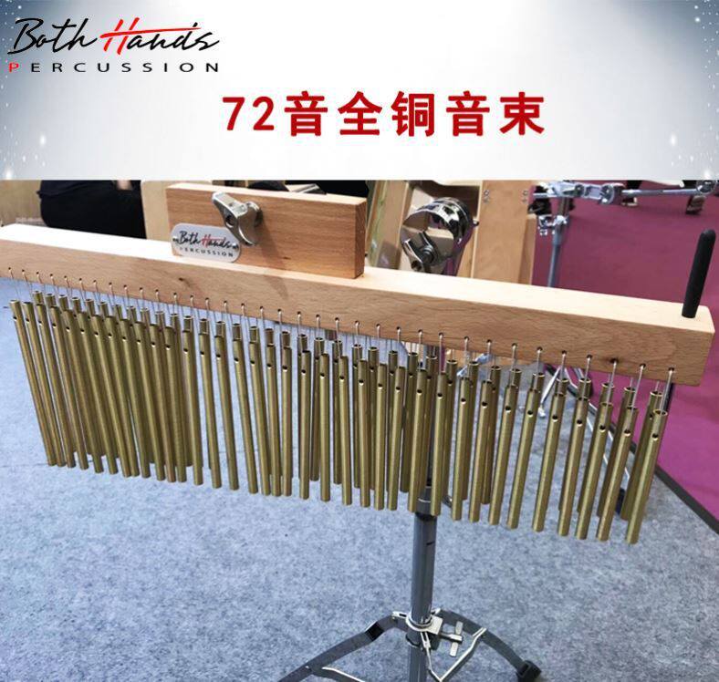 非洲鼓箱鼓音束表演鼓手幼儿园风铃云南丽江卡组初学者25音吊镲