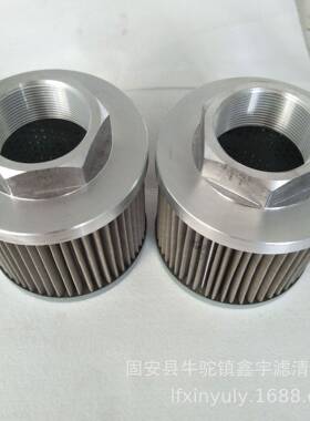 盾构过滤器备件207B00408F机S14310T125无品牌/油箱吸油滤芯