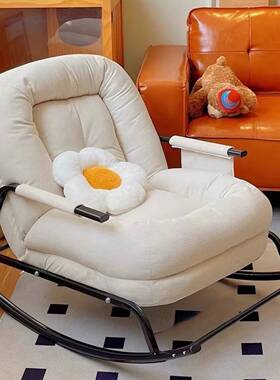 懒人摇椅家用厅25677阳台休闲折叠客躺椅卧室单成人人沙发可坐可