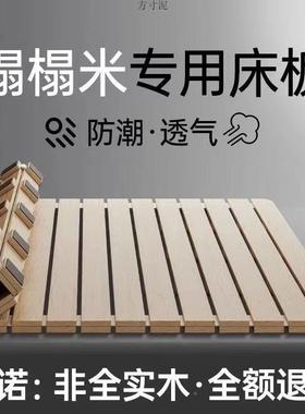 防潮排骨架榻榻米.透气卷折叠米板1SOX51.8米护腰板硬床可卷床垫