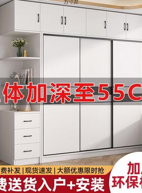 质衣柜家用卧简室易合木柜子推YNN拉门储物收纳柜出租房用组儿童