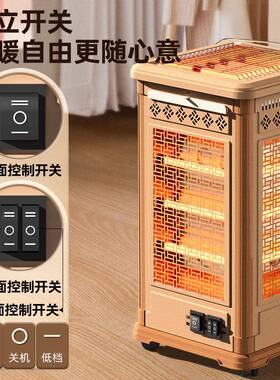 电暖气烤火炉小太烧阳电暖器家用五面型烤取AII暖器室电热炉内子