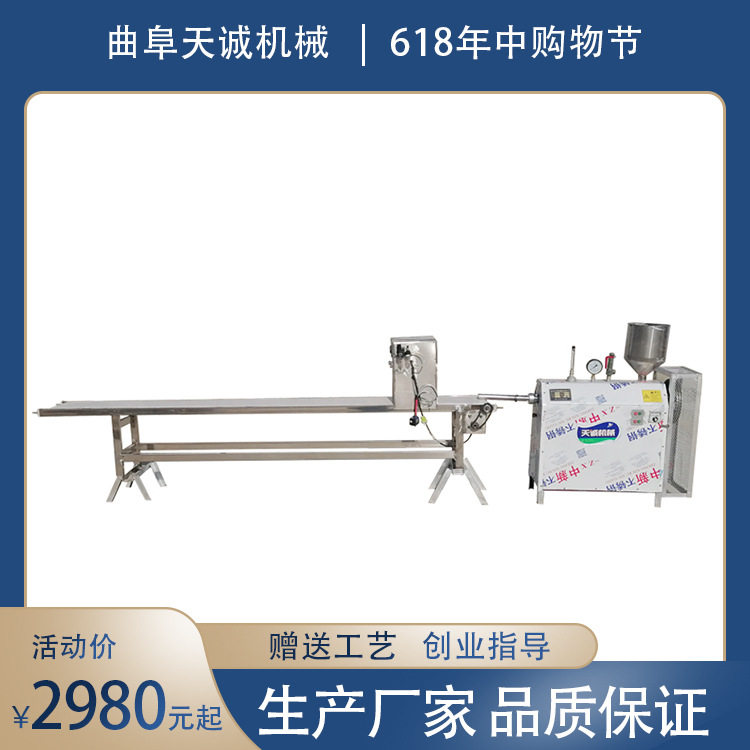 云南商用全自动饵块年糕机视频