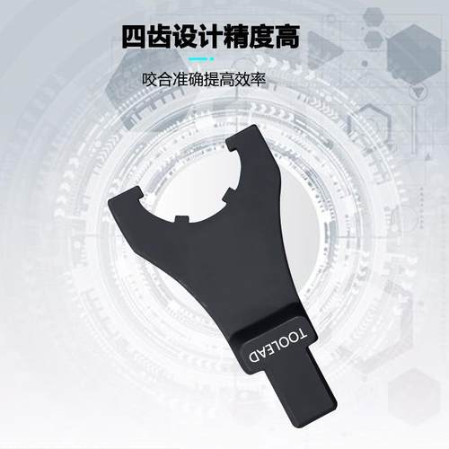 toolead特力4德TOZ系列钩型扳手头圆螺母面侧孔拆钩卸ZIO形扳手头
