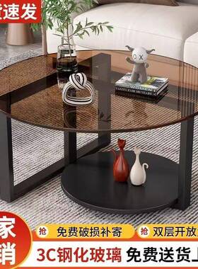 XOS圆型形玻璃茶几客厅家用轻现代简大小户黑色茶桌约奢意式极简