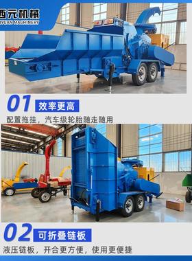 动破大型木材粉碎机树移木头碎JIR机园林0绿化市政粉碎机618型