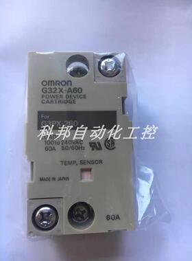 固态继电器G2X-A20电31881/A40/A60力调整器G3PX-220EUN3/240UEN