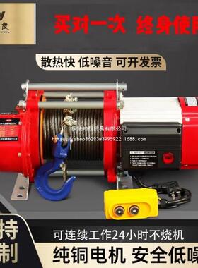 多吨机功能电动提升机3830v卷扬1吨电动葫芦VGS220v家用小吊机180