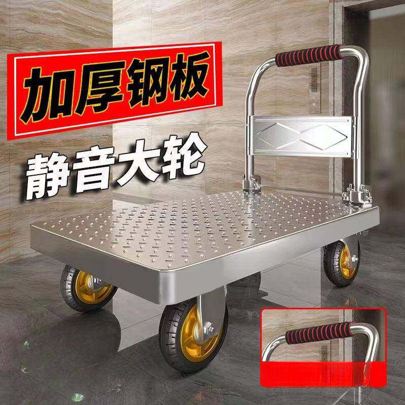 运车钢板折递叠平板车静音手推小推车拉货四轮拉车拖车快推94362,农机/农具/农膜,其它农用工具,淘宝优惠券,粉丝福利购,淘宝优惠卷