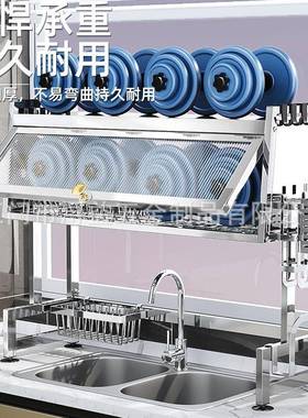 厨房水槽置物架带柜水门多功能收纳砧碗碟WKZ架水碗池板上洗沥架