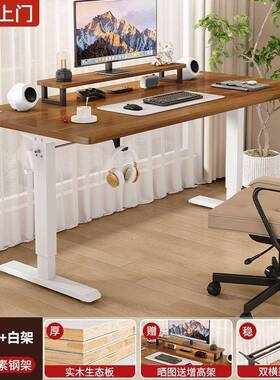 工实木手摇降书桌电脑桌学习桌桌家用办公EDG桌电升竞桌子可升降