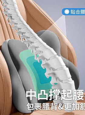 汽车头枕靠枕车用车内护护GRU靠腰靠背垫记座椅忆棉车载车座腰垫
