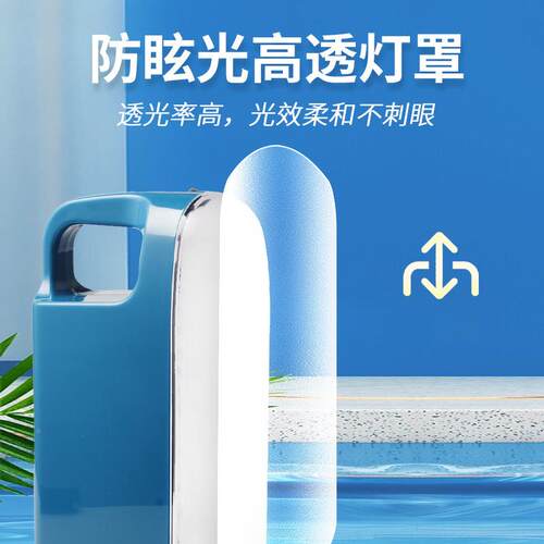 LD夜市摆摊灯E家用宿照明汽车维修强舍应光手提灯长续航急ODL照明