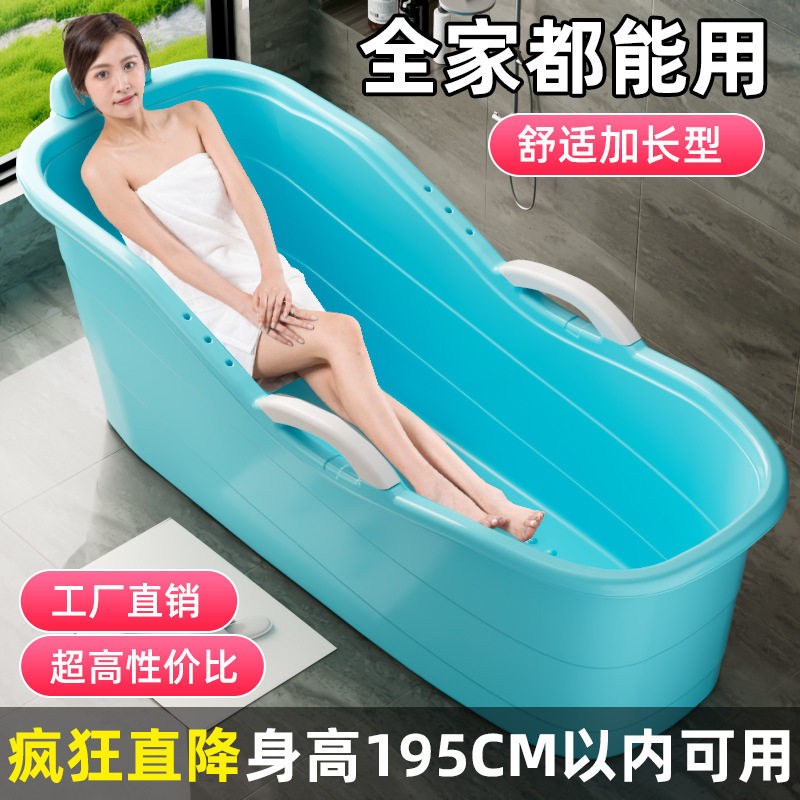 家用加厚大号塑料全身沐浴桶