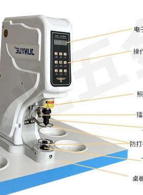 88EMW打扣机自动四合扣动电打扣机大白扣机半自动电1脑防打手钉扣