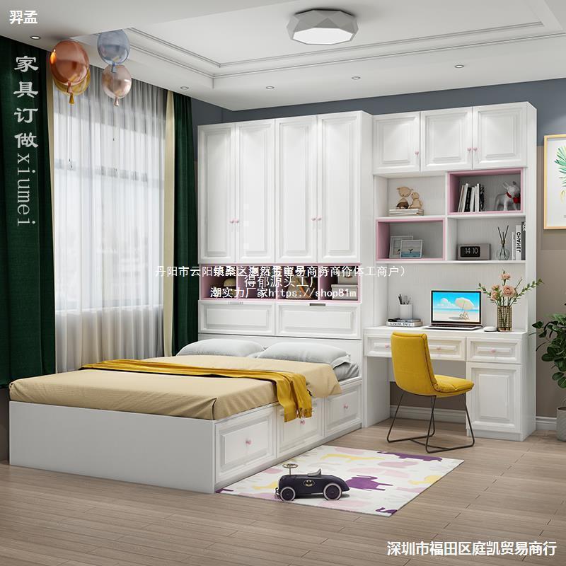 儿衣童房榻榻米床柜一体SYK书桌书柜组连合现代简约小户型卧储物