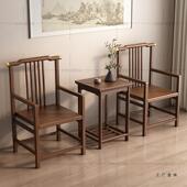 实木椅子圈椅式 三件椅套皇宫围VCI椅主中人椅家用靠背餐椅梳子太