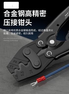 压线钳力冷压压端子夹钳裸端子接线钳DUQ线钳省棘轮接钳子