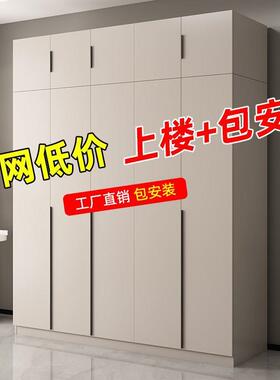 衣柜家用室式奶油风主出租房柜简易收纳卧衣橱NMW小户型轻奢意储