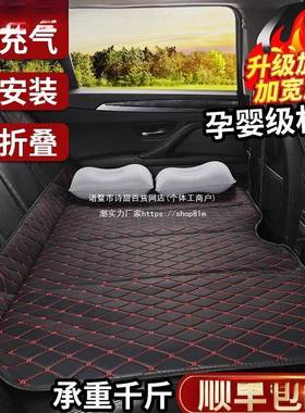 汽车折后排睡垫车载XTG床后座平垫睡觉填车上叠床垫轿车SUV运动户