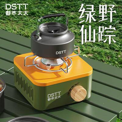 都市太太绿野仙踪·内旋火炉DSK户SL-6020卡80473式炉猛便携外炉