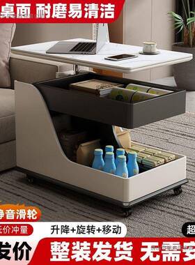 可移动储物VOR柜沙发边几岩升板岩板降茶几推车边柜多功备升降能