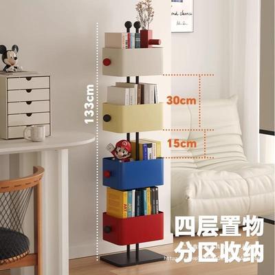 方盒书艺架客厅家用儿童地落转角置物架68479易彩色卧室铁杂志简