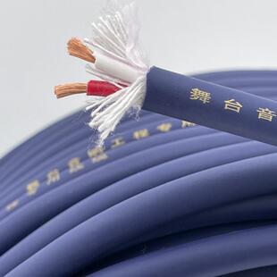 2平方音响工程线芯黑广色护套线2.0护套二音72962线箱线室外播喇