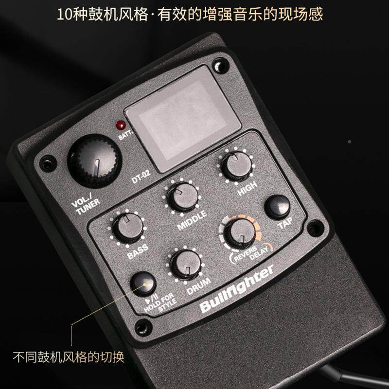 斗牛士吉他拾音器开孔内电箱吉他857音孔鼓机带DT置-02木吉音他拾