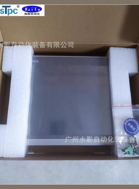 昆仑态7TPC7072Gt/TP41175C072Gi通触摸屏7寸HMI人机界面原装