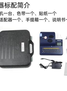 标打缩映线号机SSAO680号码管印机标签热管套管印字机TP0打7码号