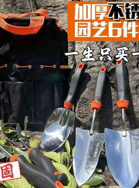 加不厚钢专用园艺园林工具套装锈全套铲小子OQY叉子