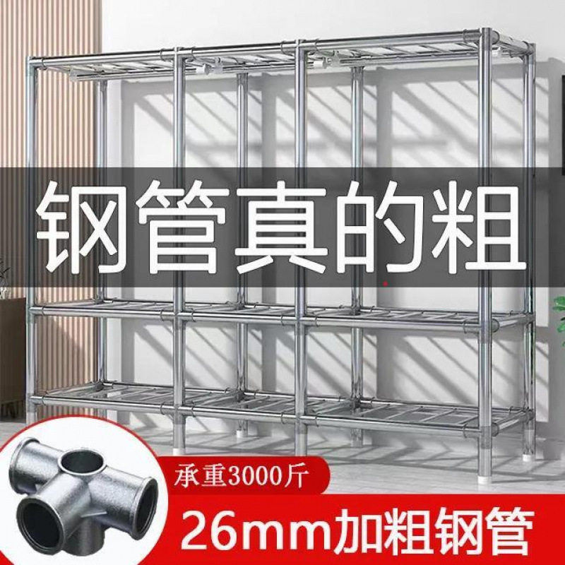 双人加粗加固折叠钢架布衣柜