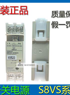 开关电源S8VS-USJC01524/0302/1420506024/0920/24/18024A/24024A