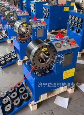 全自动锁管架机大钢管缩管机棚管管脚手扣压机83572高压油压管机