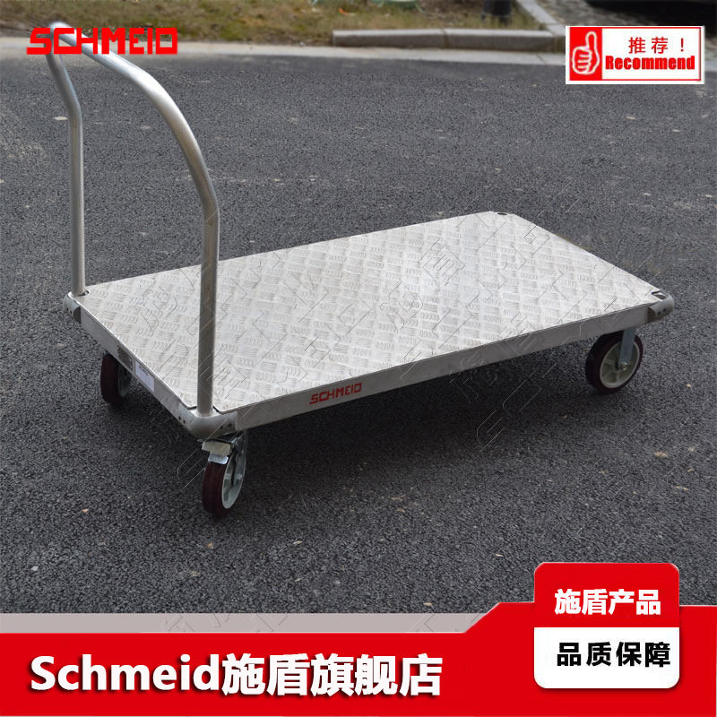 施盾铝制四轮平板推车550Kg