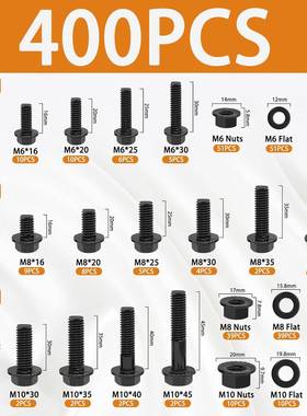 热销00黑pcs140栓.9级色法RRV兰六角螺套装螺栓螺母组合盒装