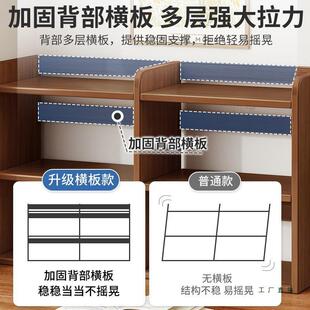 上纳置物架学PPK生书桌收小型简易多桌层书柜物储桌面书架置物架