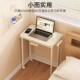 叠桌可叠书桌折小型办公桌省空间书折型舍学习桌便携QSC式 简易小