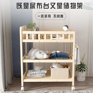 实换布宝台婴木儿护理台按摩洗澡一体多功能宝新生婴NEO儿床换衣