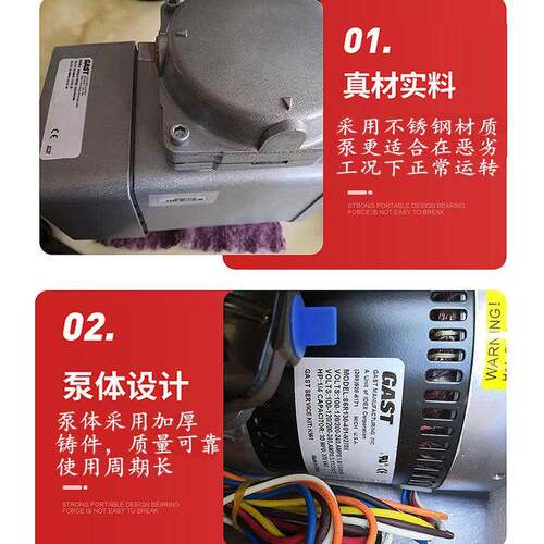 AST嘉仕达真水环式真空泵G型35287504不锈钢空泵小型微家用无油真空泵
