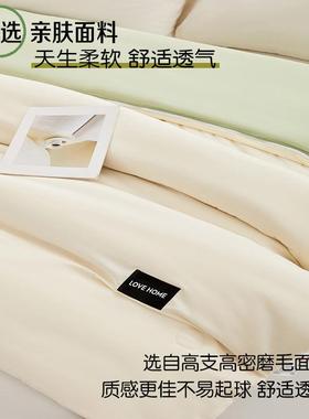 拼纯色大豆纤维VIP-双拼被子母被2子被芯二一冬被025双合新款冬季