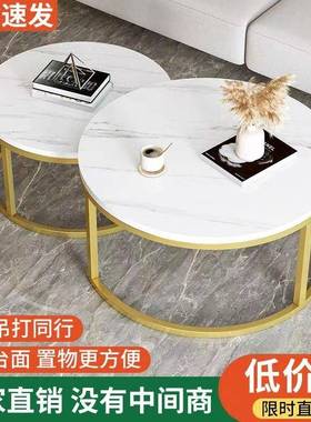 茶几客发厅家现BKY用新款圆桌子简约代小户型轻奢沙阳台形茶几桌