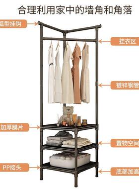 转帽架落地卧室床边置角物架简衣墙角衣服架子多功能易收纳HBK挂