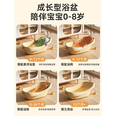 婴儿8178洗澡盆宝宝浴盆新儿童儿0一3岁大号婴儿可坐躺生小孩浴幼