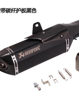 摩托跑车KT0M250RC39VPF0R3R25X6装R1Rninja400改天蝎防Z烫排气管