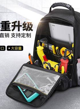 木工五金工具套装肩双电工具帆工具包布XJF多功能工具袋工盒