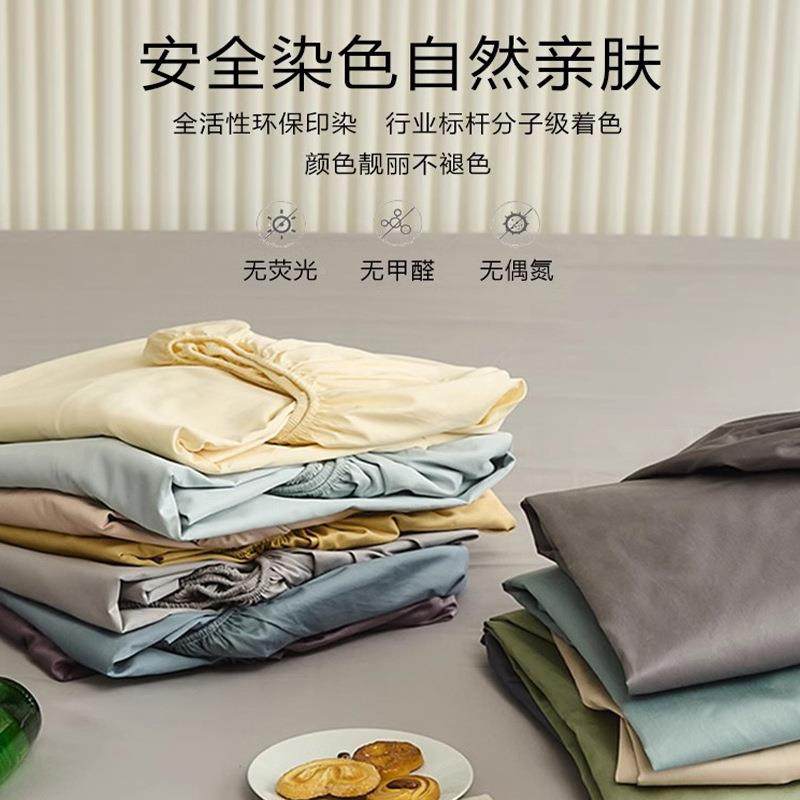 床笠单件全包床罩22新款床5套床0单套罩床垫73879保上护罩床防滑,农机/农具/农膜,其它农用工具,淘宝优惠券,粉丝福利购,淘宝优惠卷