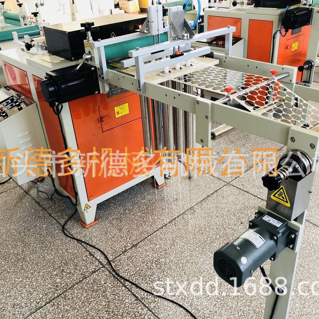 新型实用塑料片冲切机设备